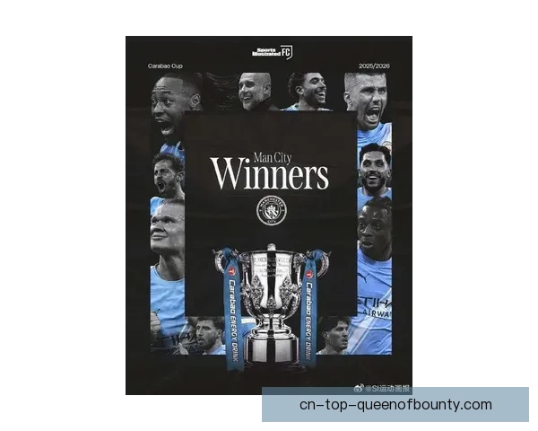 二零二五金球奖前五曼城独占三席蓝月王朝统治欧洲足坛新格局时代