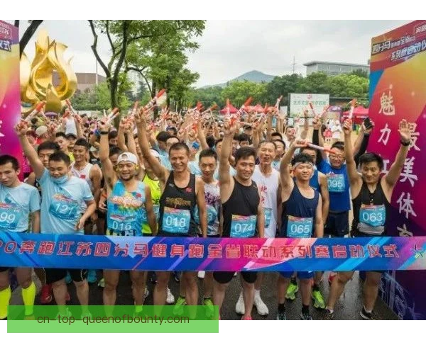 公路跑抢跑判罚规则解析，起跑反应时限决定成败